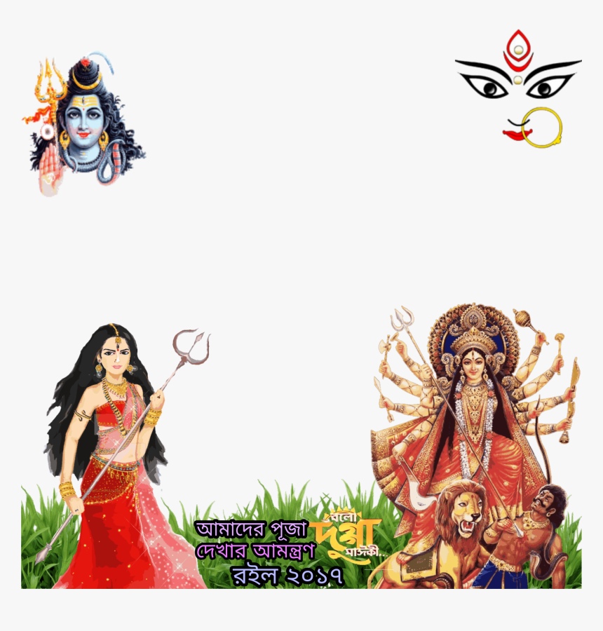 Transparent Durga Png - Durga Maa Png Hd, Png Download, Free Download