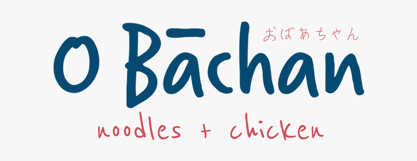 O Bachan Logo-05 - Calligraphy, HD Png Download, Free Download