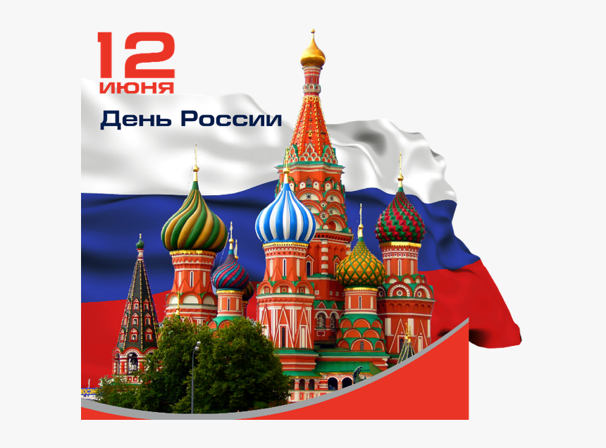 Saint Basil's Cathedral, HD Png Download, Free Download