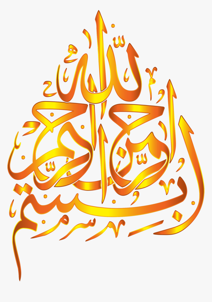 Art,line,calligraphy - Bismillah With No Background, HD Png Download, Free Download