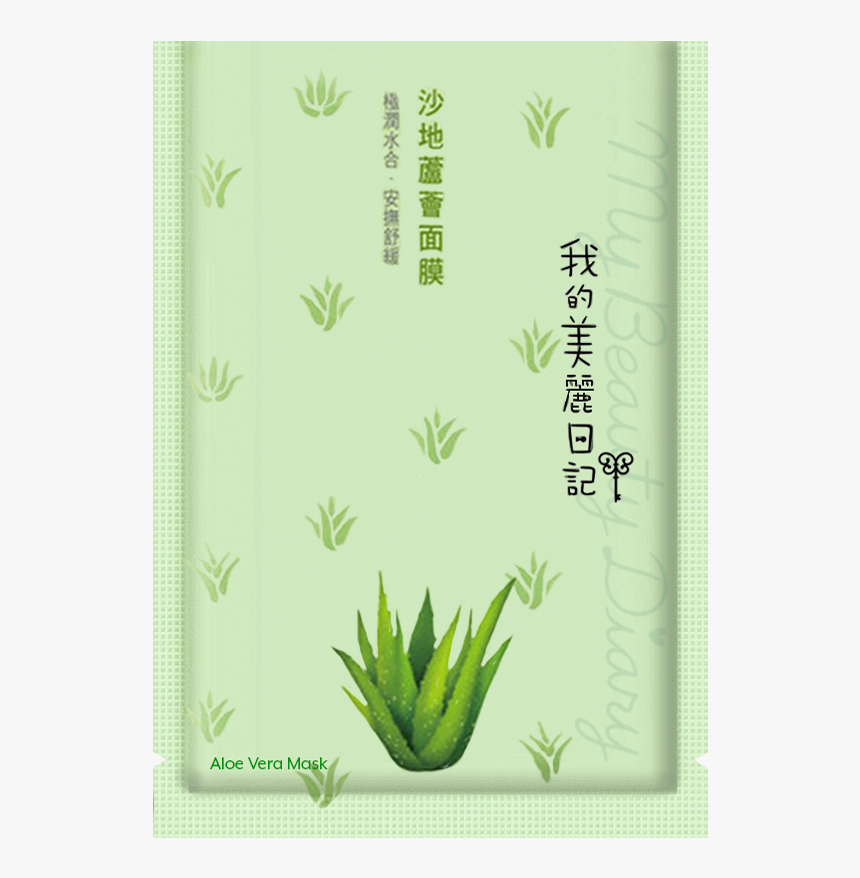 Aloe, HD Png Download, Free Download