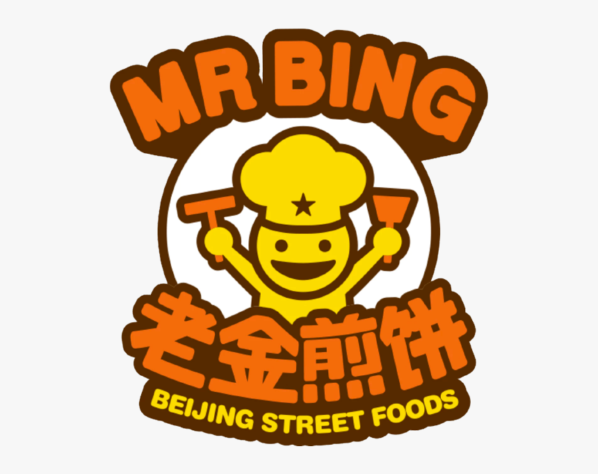 Bing Logo Png, Transparent Png, Free Download