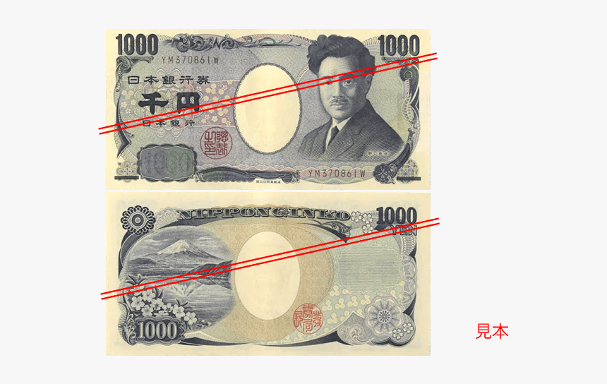 1000 In Japanese. Сколько yen 1 Dollar. 1000 Yen цена в Ларри.