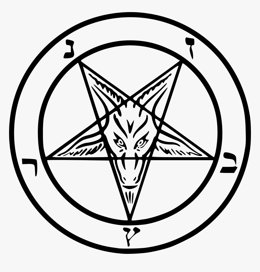 Sigil Of Baphomet, HD Png Download, Free Download