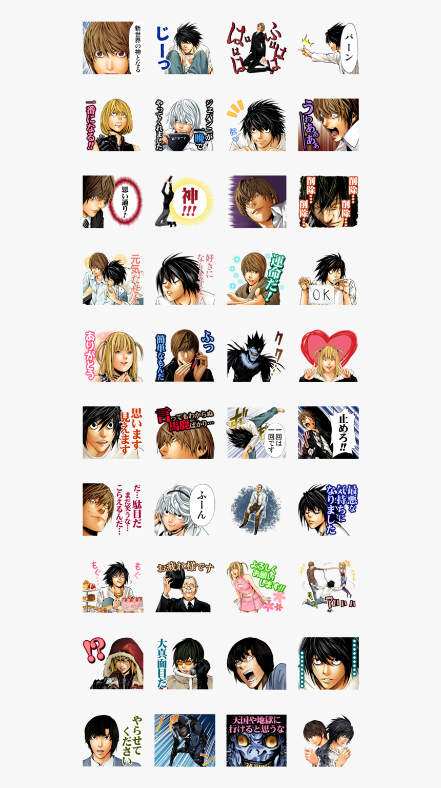 Image - Sticker Line Death Note, HD Png Download, Free Download