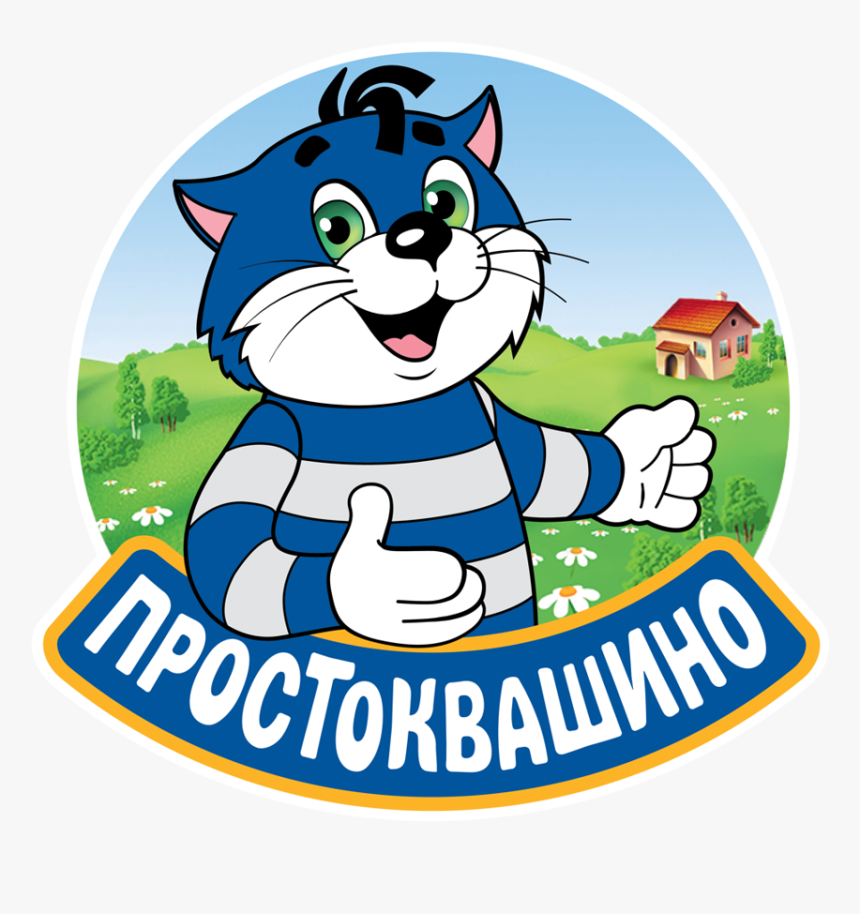 Prostokvashino Character Avatar - Простоквашино Logo, HD Png Download, Free Download