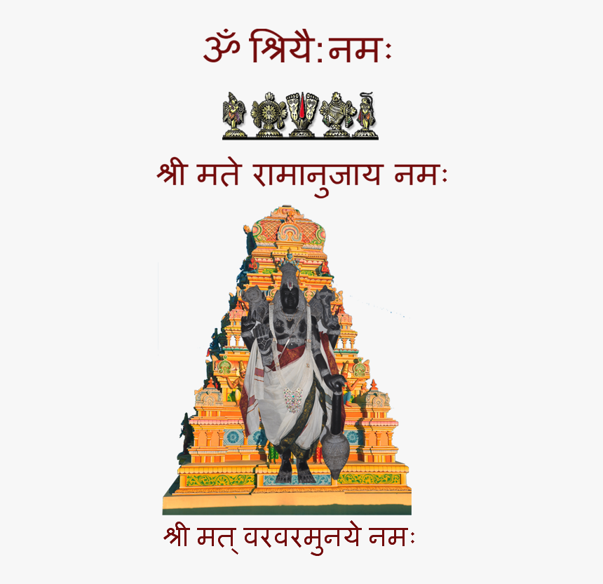 Vishnudham Mandir , Png Download - Religion, Transparent Png, Free Download