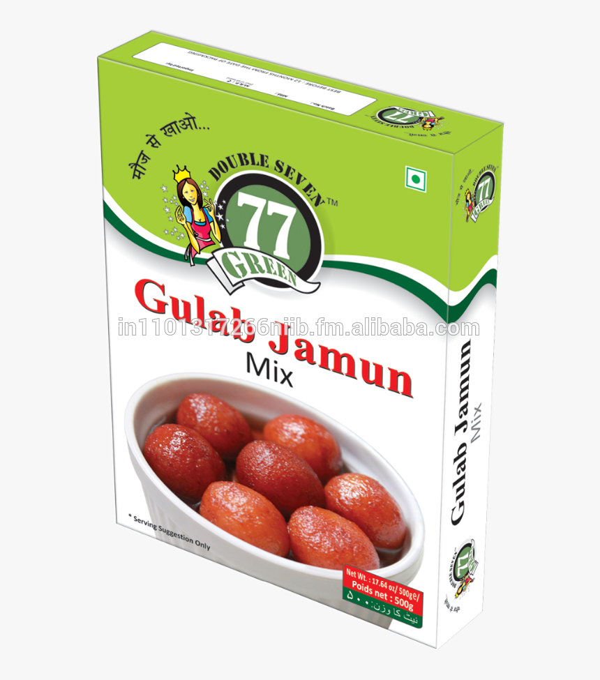 Gulab Jamun, HD Png Download, Free Download