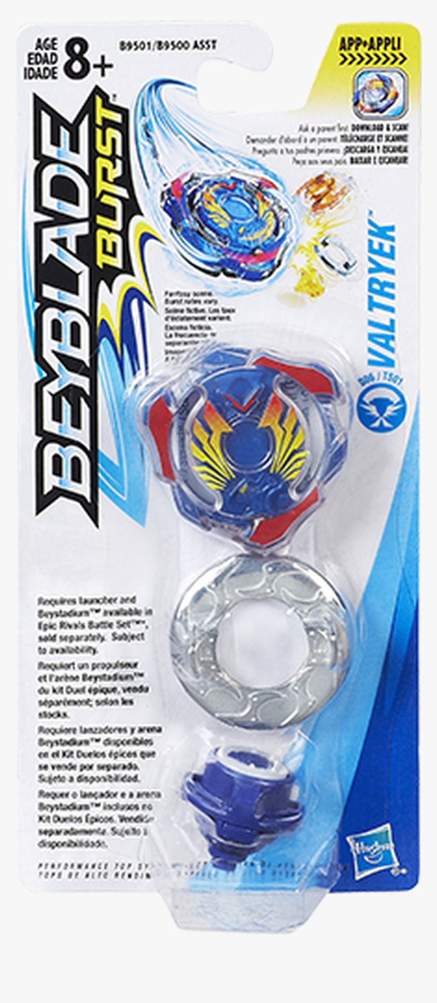 Clip Art Top Doomscizor Beywheels At - Beyblade Burst Single Top, HD Png Download, Free Download