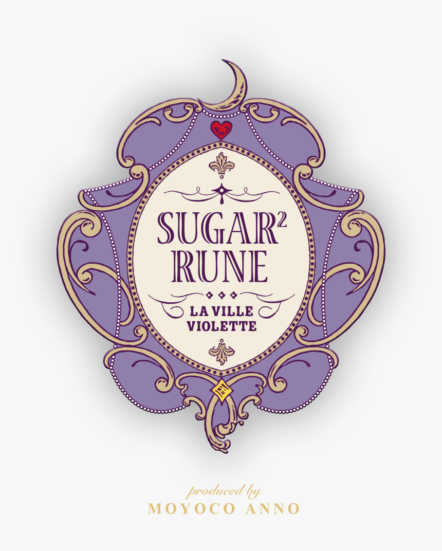 Image - Sugar Sugar Rune Logo, HD Png Download, Free Download