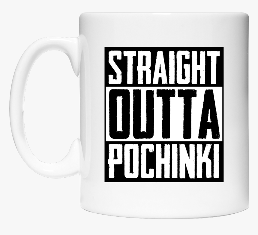 Straight Outta Png, Transparent Png, Free Download