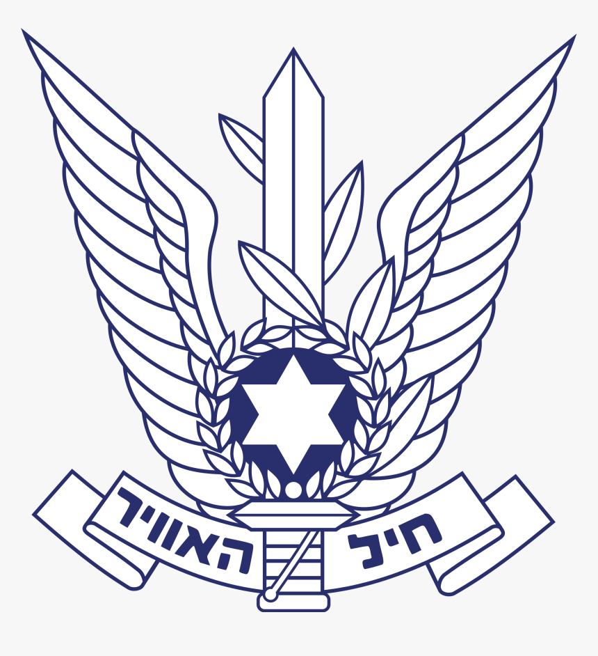 Israeli Air Force Logo, HD Png Download, Free Download