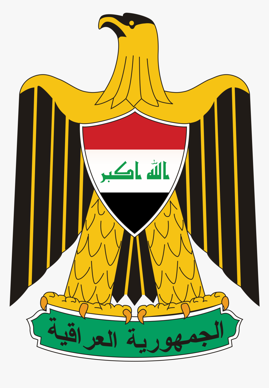 National Coat Of Arms Of Iraq - Iraq Emblem, HD Png Download, Free Download