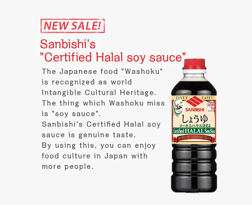 New Sale Sanbishi"s "certified Halal Soy Sauce" - Halal Soy Sauce Japan, HD Png Download, Free Download