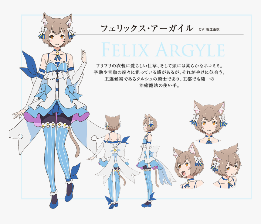 Felix Re Zero, HD Png Download - kindpng