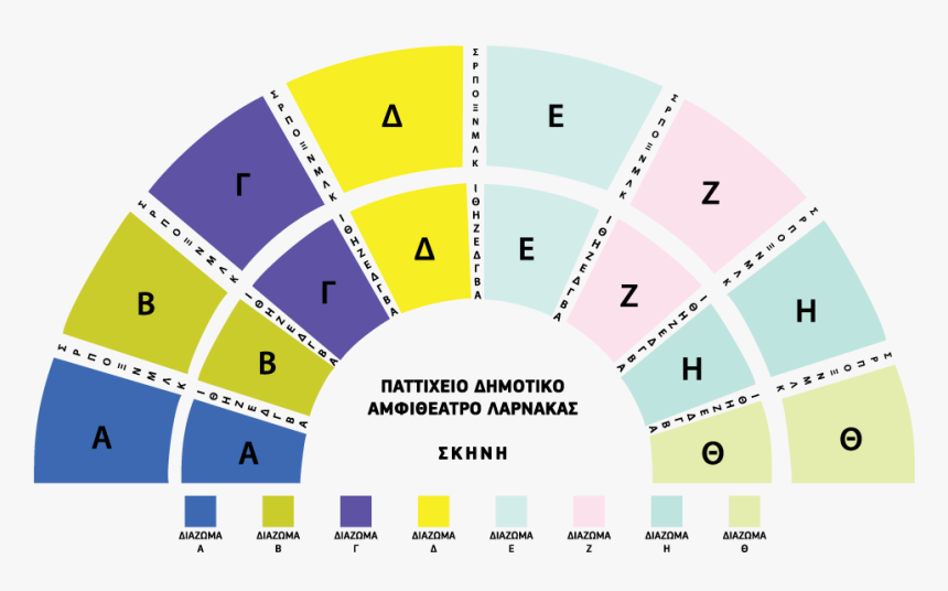 Ticket , Png Download - Circle, Transparent Png, Free Download