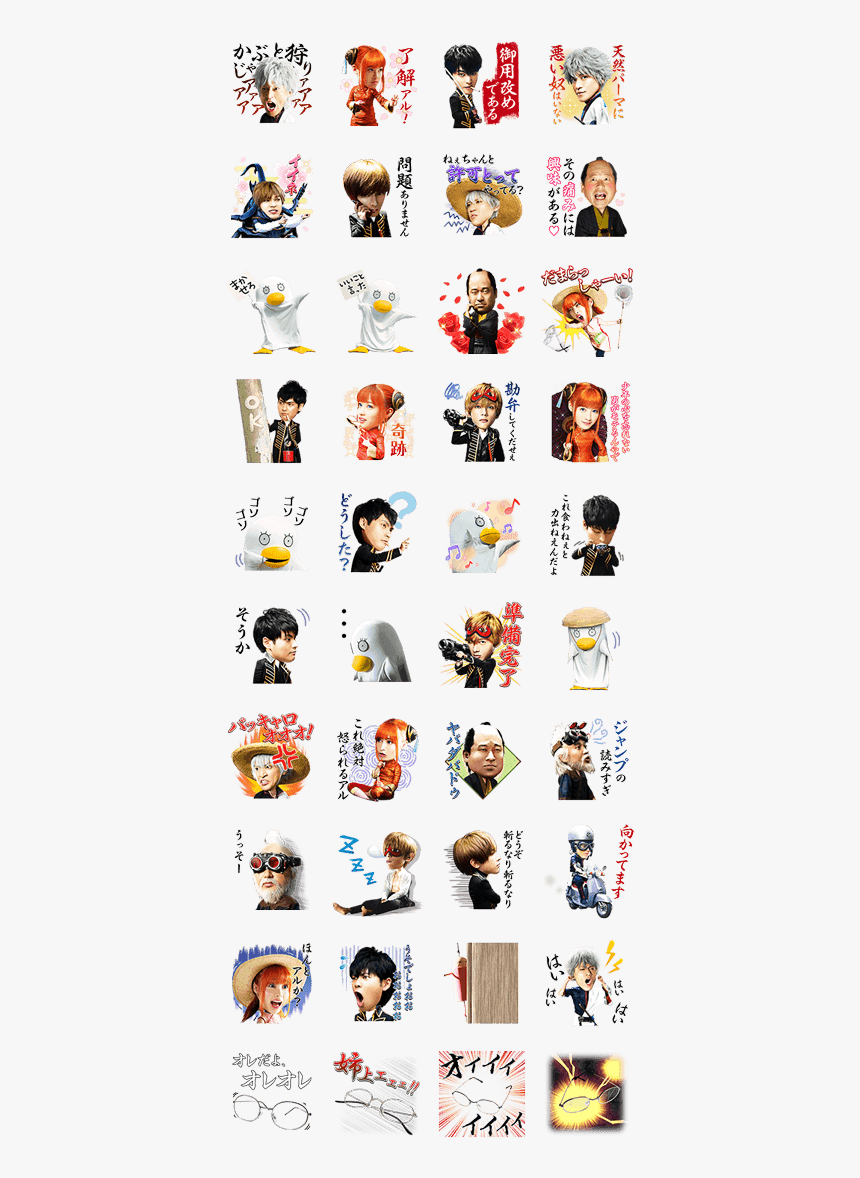 Gintama Live-action - Touken Ranbu Hanamaru Sticker Line, HD Png Download, Free Download