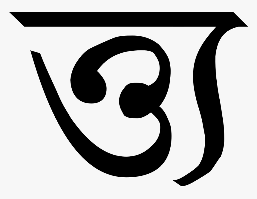 Bengali, Consonant, Conjunct, Script, Alphabet, Letters - Bengali Letters Png, Transparent Png, Free Download