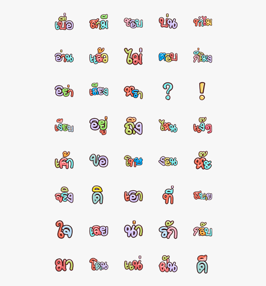 Tired Emoji Png, Transparent Png, Free Download