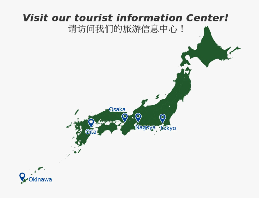 Japan Map Png Free Download, Transparent Png, Free Download