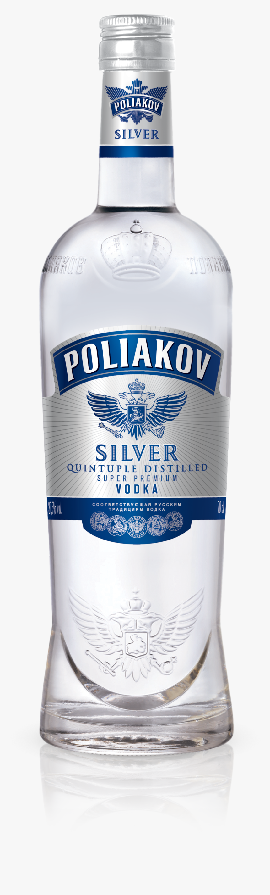 Poliakov Silver, HD Png Download, Free Download