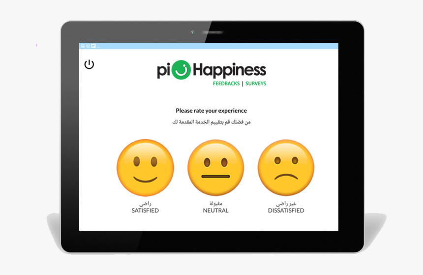 Smiley, HD Png Download, Free Download