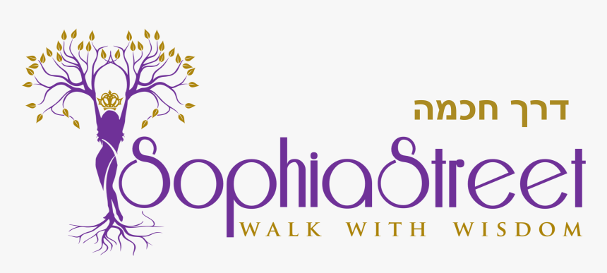 Sophia Street - דרך חכמה - Graphic Design, HD Png Download, Free Download