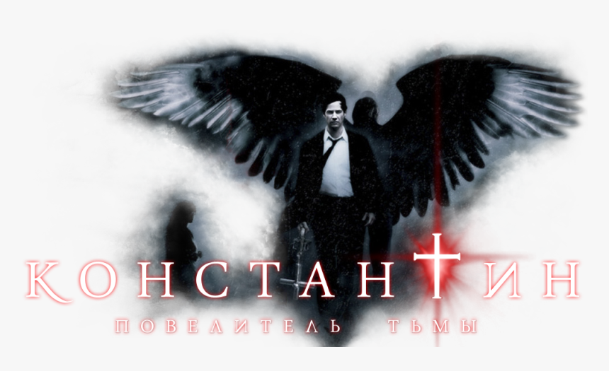 Constantine Movie Poster , Png Download - John Constantine Wallpaper Keanu Reeves, Transparent Png, Free Download