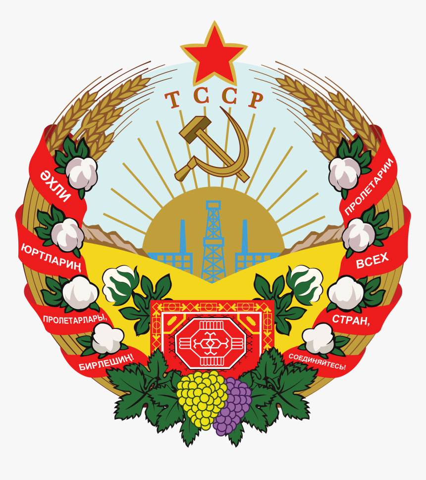 United Soviet Socialist Republics Clipart Stamp - Soviet Turkmenistan Emblem, HD Png Download, Free Download