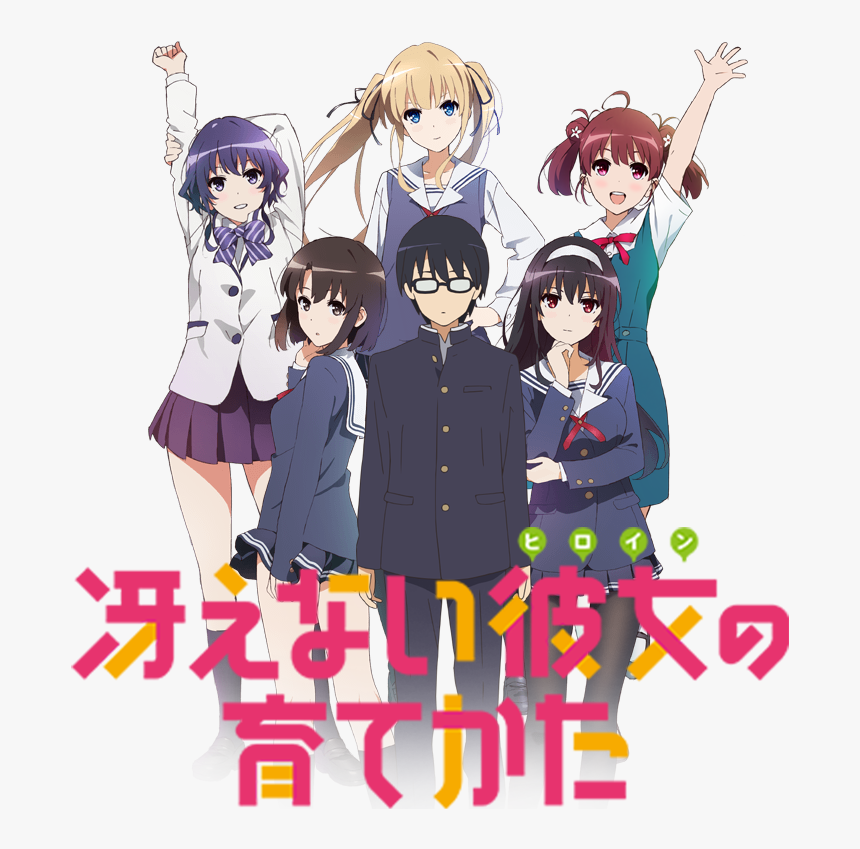 Saenai Heroine No Sodatekata Icon, HD Png Download, Free Download