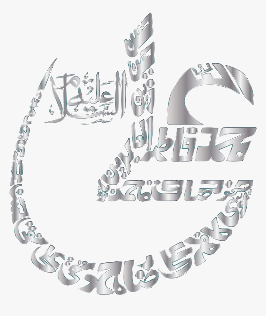 Silver Vintage Arabic Calligraphy No Background Clip - Ali As Calligraphy Png, Transparent Png, Free Download