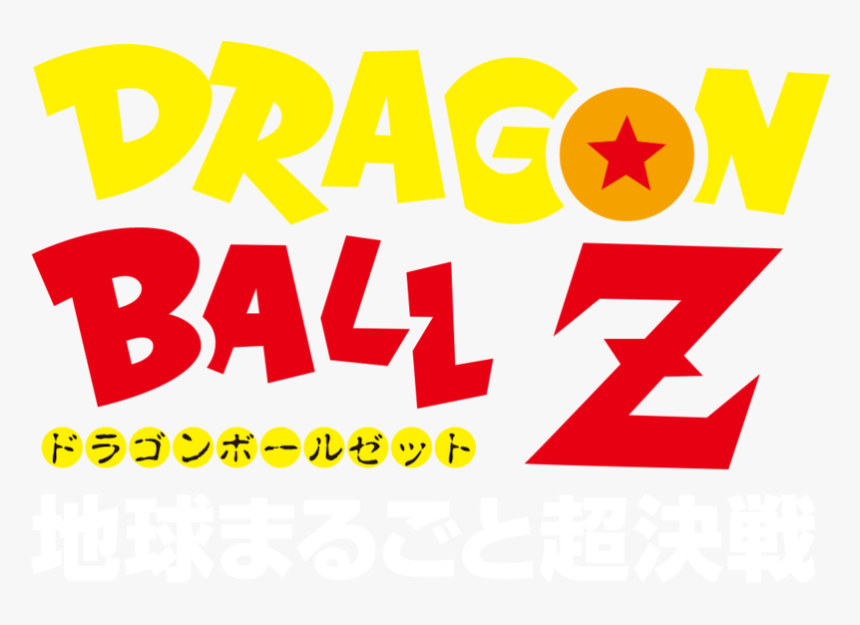 Dragon Ball Z, HD Png Download, Free Download