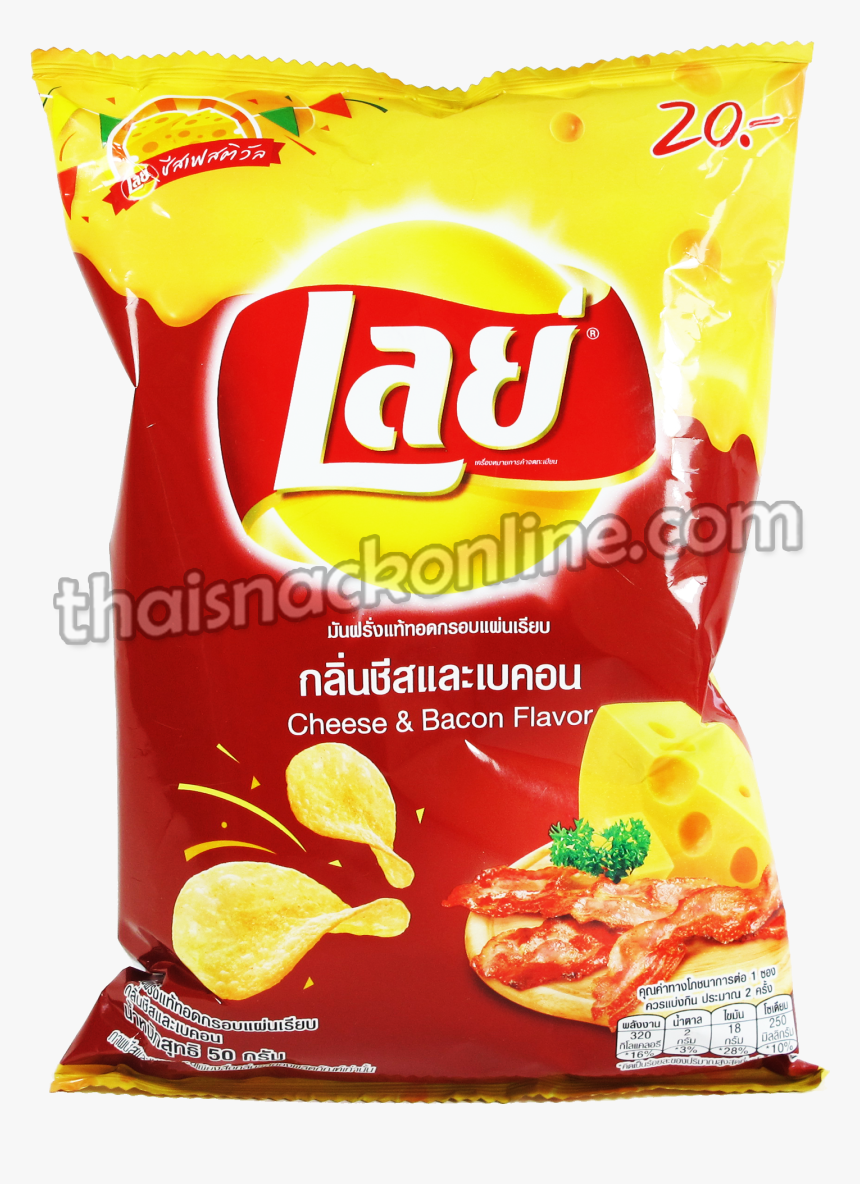 Transparent Lays Chips Png - Lays Cheese And Bacon, Png Download, Free Download