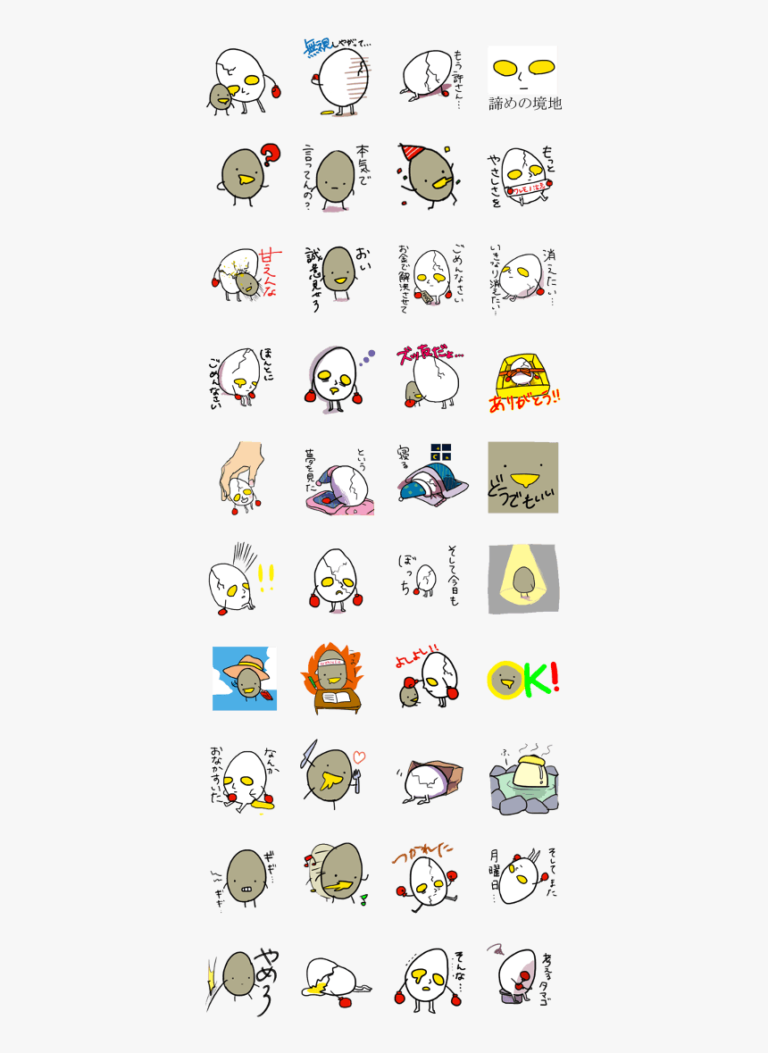 Mitchiri Neko Stickers Neko, HD Png Download, Free Download