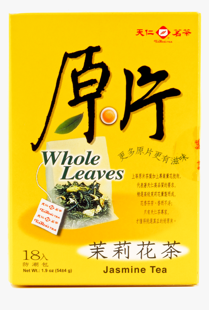 Tea Ren Tea Whole Leaf Green, HD Png Download, Free Download