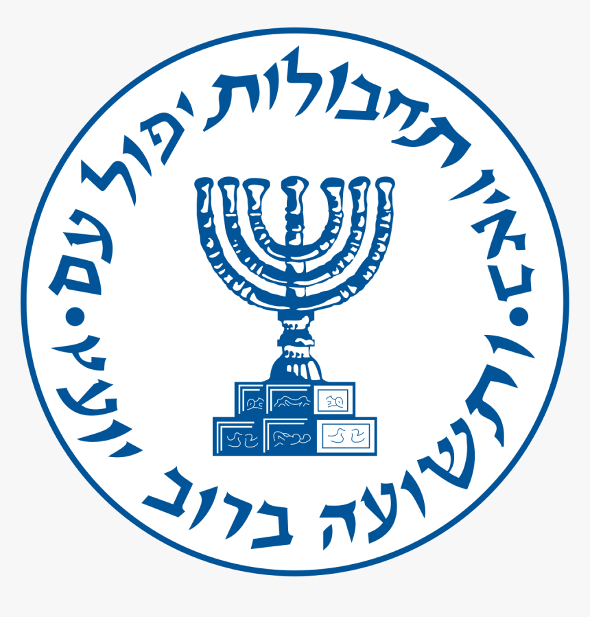 1200px-mossad Seal - Svg - Israel Intelligence Agency, HD Png Download, Free Download