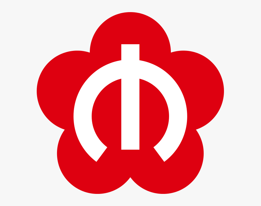 Nanjing Metro Logo, HD Png Download, Free Download