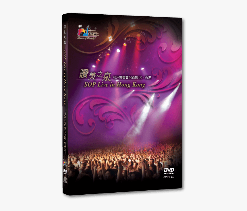 Fête De La Musique, HD Png Download, Free Download