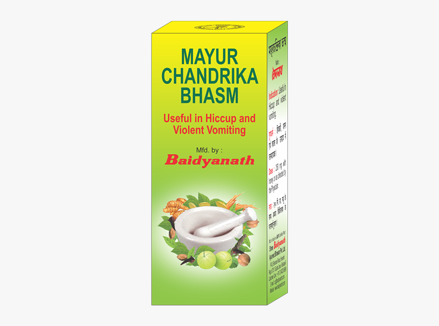 Baidyanath Abhrak Bhasma, HD Png Download, Free Download