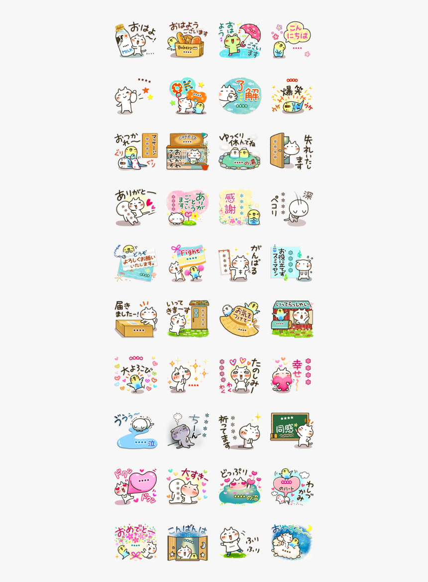 Transparent Sumikko Gurashi Png - Dewey Decimal Kids, Png Download, Free Download