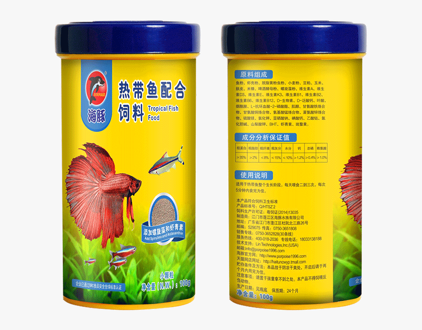 Fish Food, HD Png Download, Free Download