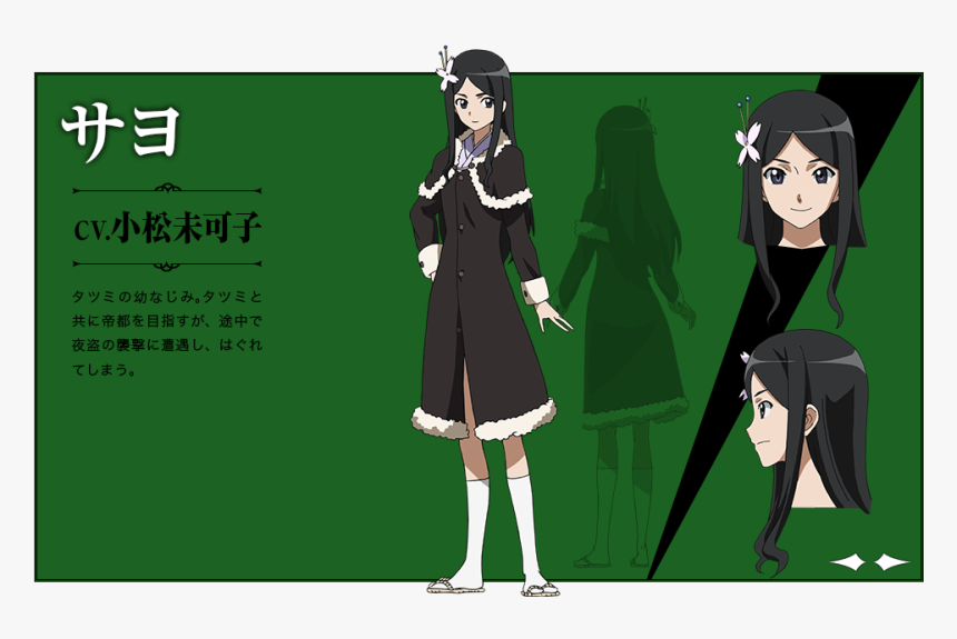 Akame Ga Kill Characters Sayo , Png Download - Sayo From Akame Ga Kill, Transparent Png, Free Download