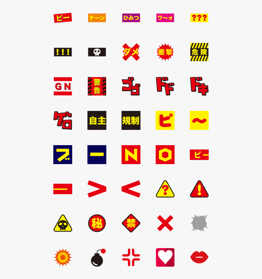 Emoji, HD Png Download, Free Download