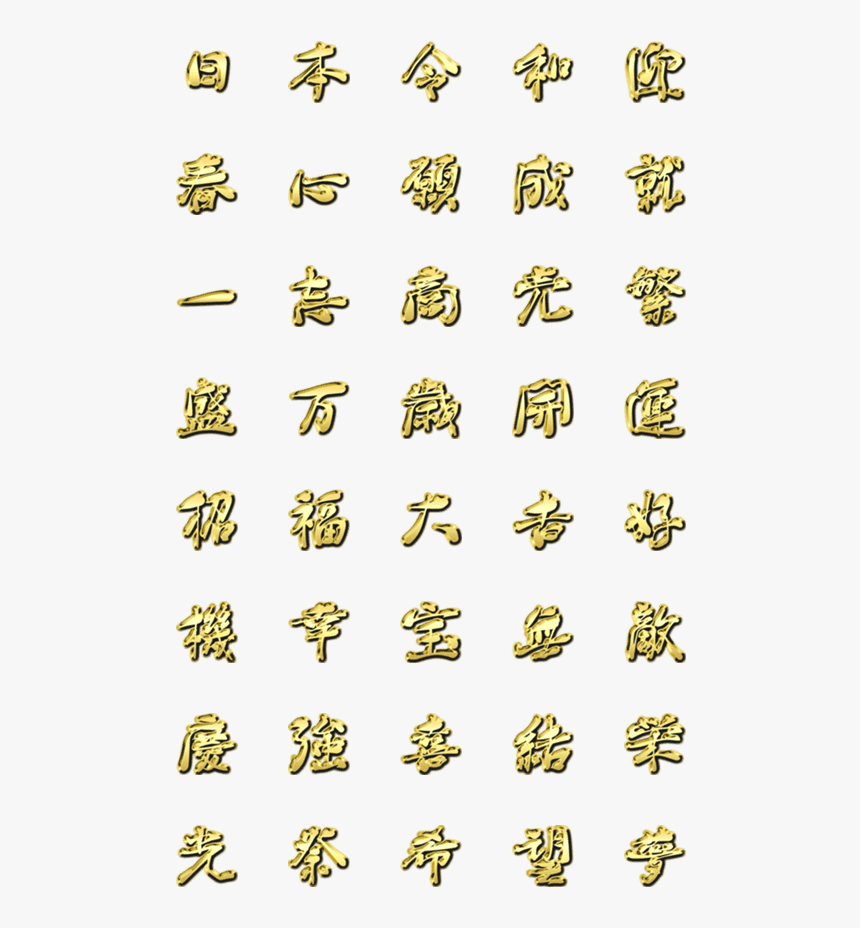 卡 娜 赫 拉 表情 貼, HD Png Download, Free Download