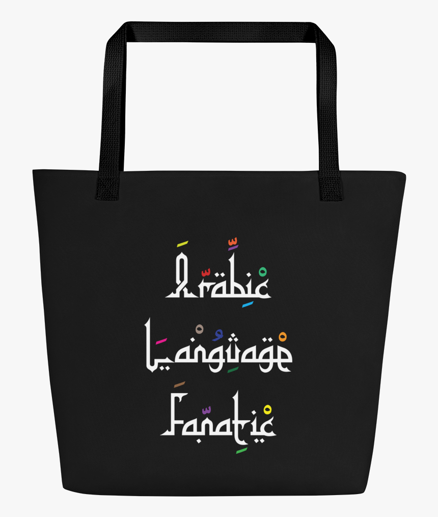 "arabic Language Fanatic - Tote Bag Mockup Navy Blue, HD Png Download, Free Download