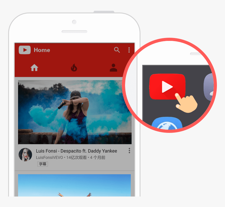 Open Youtube App Download Hd Png Download Kindpng