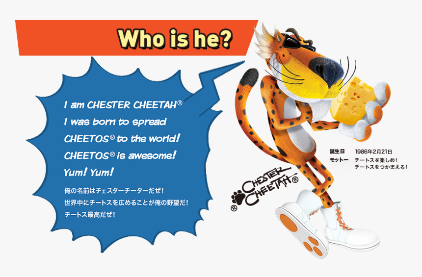 Who Is He I Am Chester Cheetah I Was Born To Spread, HD Png Download, Free Download