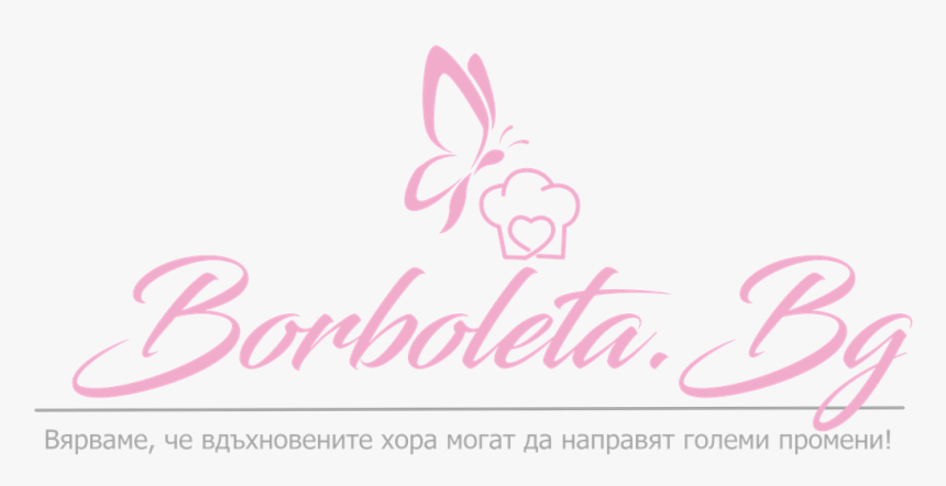 Cropped-borboletabg Logo, HD Png Download, Free Download