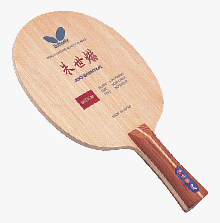 Ping Pong Paddle Png, Transparent Png, Free Download