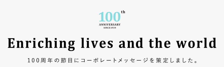 Anniversary Text Png, Transparent Png, Free Download